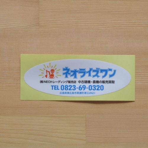 ロゴ制作 | 株式会社ジテック